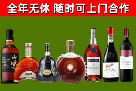 丹徒烟酒回收洋酒系列.jpg