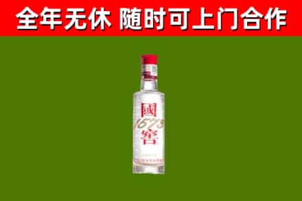 丹徒烟酒回收1573酒.jpg