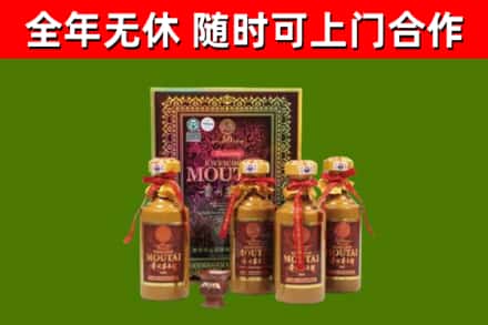 丹徒烟酒回收50年茅台酒.jpg