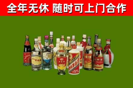 丹徒烟酒回收老白酒.jpg