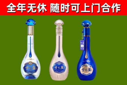 丹徒烟酒回收梦之蓝系列.jpg